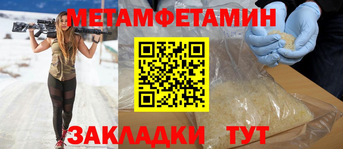 АМФЕТАМИН Розовый  Амфетамин  АМФ  Иркутск  Вход с VPN 