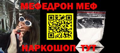 трава Можайск
