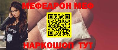трава Можайск