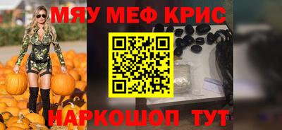 дживик Моздок