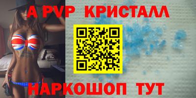 дживик Моздок