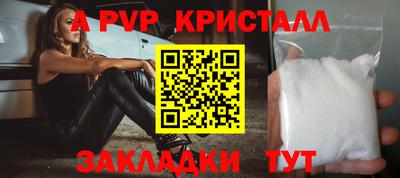 трава Можайск