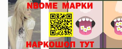 трава Можайск