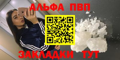 прущая мука Можга