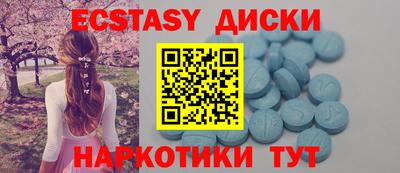 трава Можайск