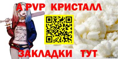 трава Можайск