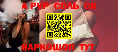 трава Можайск