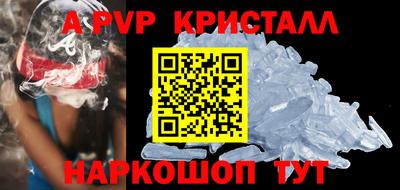 трава Можайск