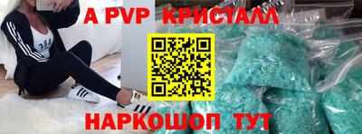 трава Можайск