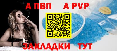 дживик Моздок