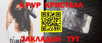 трава Можайск