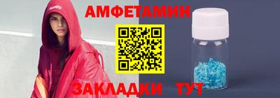 трава Можайск