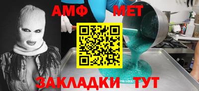 дживик Моздок