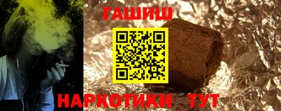трава Можайск