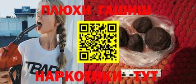 прущая мука Можга