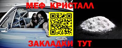 дживик Моздок