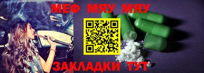 прущая мука Можга