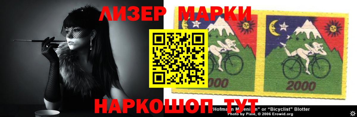 ЛСД экстази ecstasy Иркутск