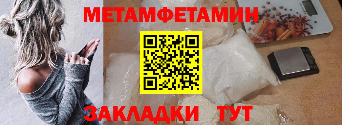 Метамфетамин  Первитин Декстрометамфетамин 99.9%  Вход с VPN  Первитин Декстрометамфетамин 99.9%  Иркутск 