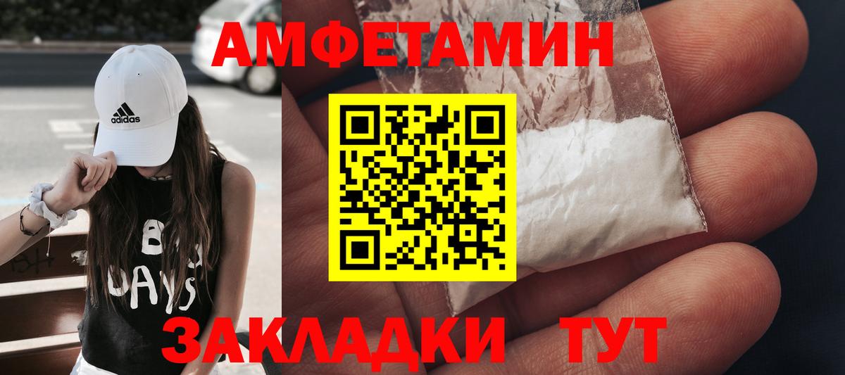 Метамфетамин винт Иркутск