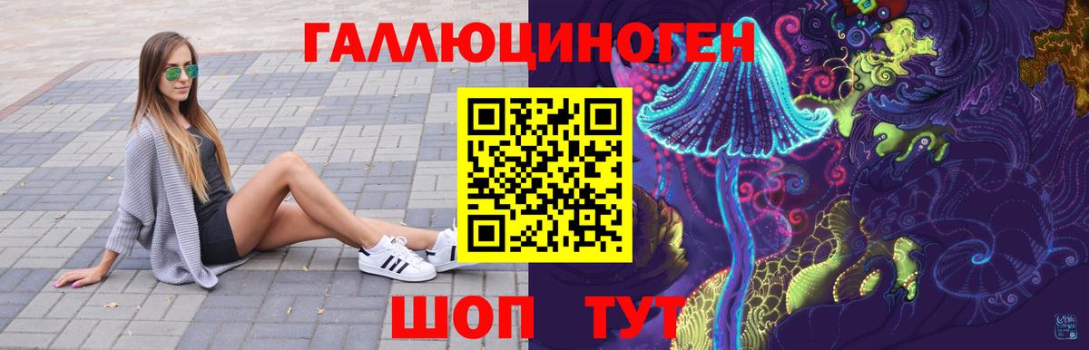 Псилоцибиновые грибы MAGIC MUSHROOMS  Вход с VPN  Иркутск 
