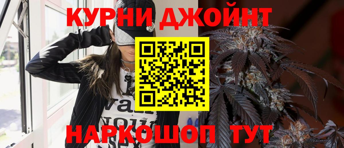 Бошки марихуана OG Kush  Канабис SATIVA & INDICA  Бошки марихуана тримм  Иркутск  Вход с VPN 