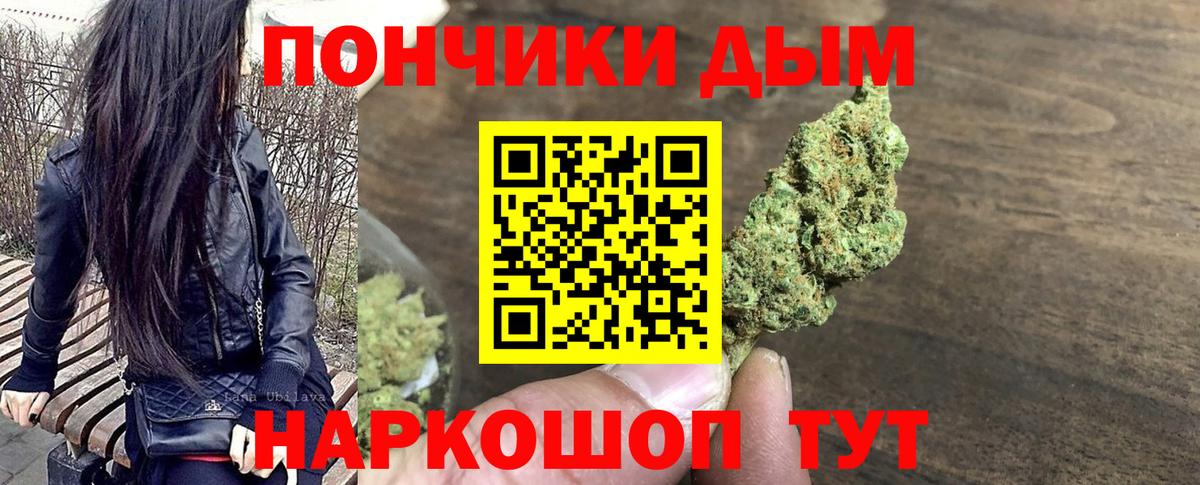 Каннабис VHQ Иркутск